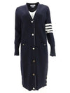 Milano Fine Merino Cardigan Navy - THOM BROWNE - BALAAN 2