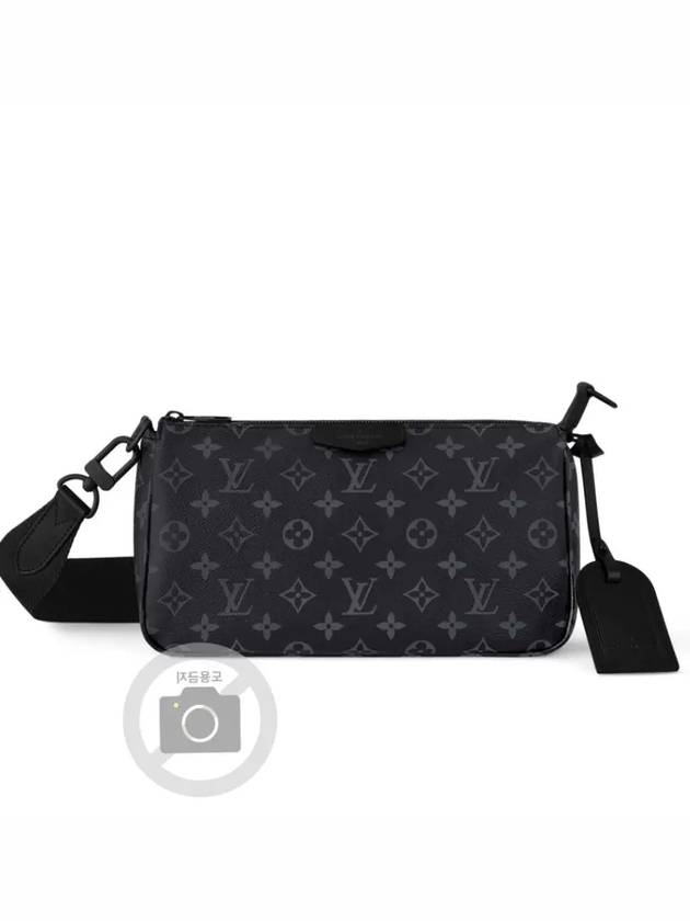 Pochette Accessoire XL Cross Bag Black - LOUIS VUITTON - BALAAN 2