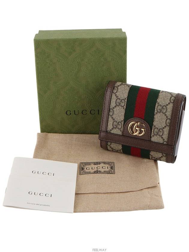 women s wallet - GUCCI - BALAAN 7