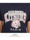 Campus Fox Classic Short Sleeve T-Shirt Navy - MAISON KITSUNE - BALAAN 9