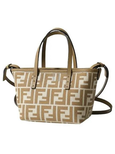 Roll FF Jacquard Small Tote Bag Beige - FENDI - BALAAN 2