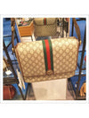 GG Supreme Web Band Messenger Bag Beige - GUCCI - BALAAN 10