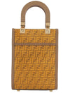 Logo Pattern Sunshine Small Tote Bag Yellow - FENDI - BALAAN 1