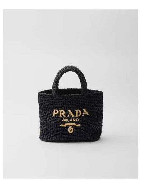 Women's Small Synthetic Raffia Tote Bag Black - PRADA - BALAAN 2