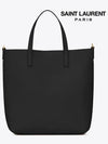 Shopping Toy Supple Leather Tote Bag Black - SAINT LAURENT - BALAAN 4