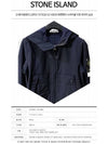 Wappen Patch Soft Shell R Fleece Hooded Jacket Navy - STONE ISLAND - BALAAN 3