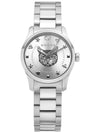 Women's G Timeless Cat Metal Watch - GUCCI - BALAAN 6