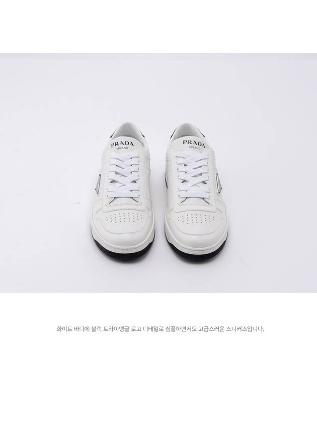 Downtown Perforated Leather Low Top Sneakers White - PRADA - BALAAN 3