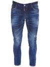 TD biker denim jeans - DSQUARED2 - BALAAN.