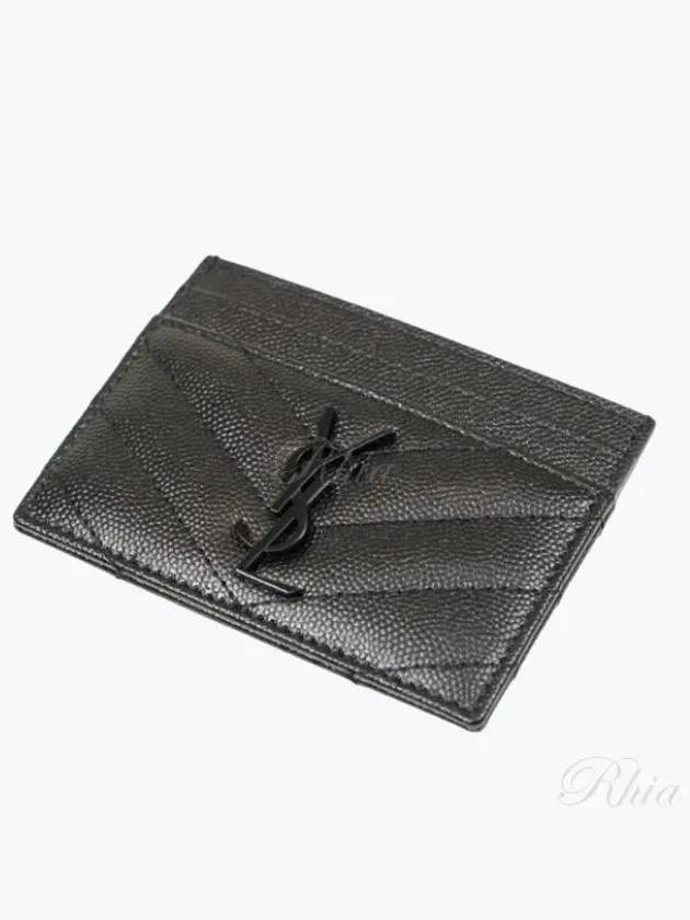 Grande Poudre Textured Matelasse Leather Card Wallet Black - SAINT LAURENT - BALAAN 2