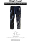 Wappen Patch Stretch Cargo Track Pants Navy - STONE ISLAND - BALAAN 3