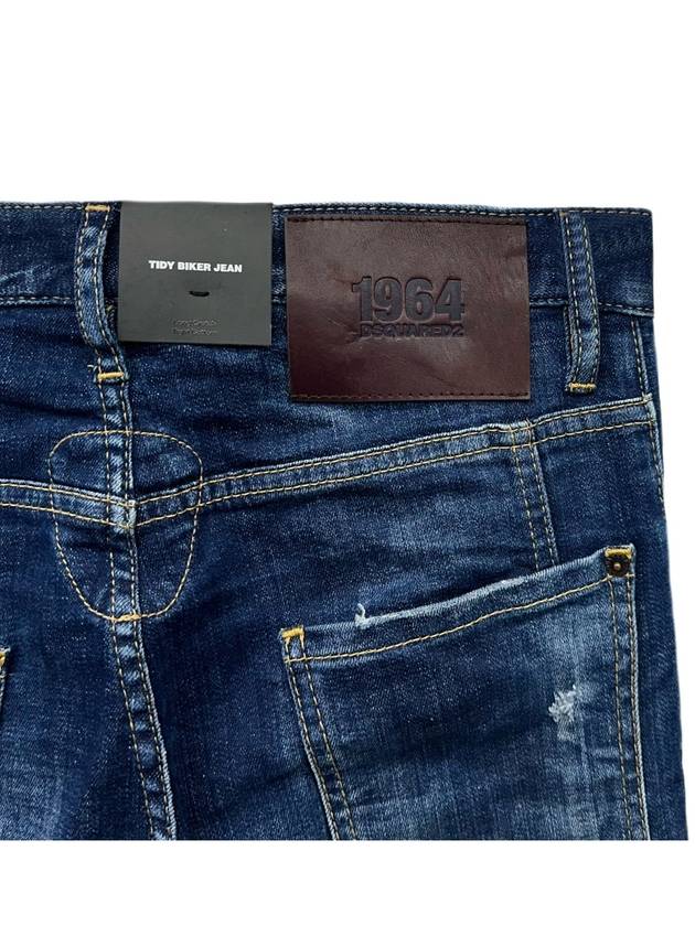 Tidy Biker Jeans Blue - DSQUARED2 - BALAAN 5