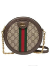 Ophidia GG Round Cross Bag Brown Beige - GUCCI - BALAAN 2