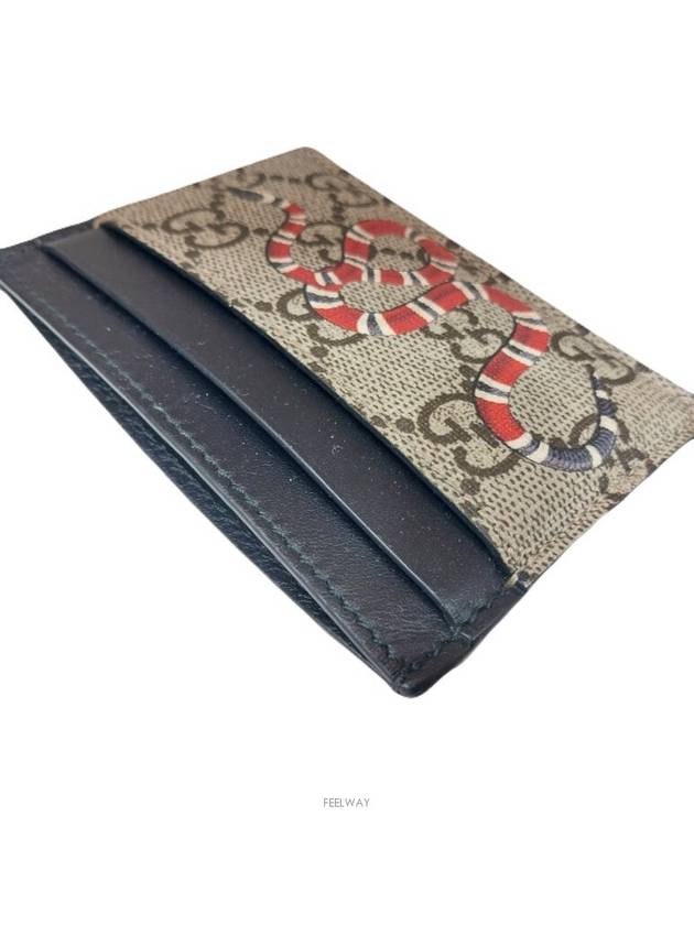 GG Supreme Snake Card Wallet 451277 - GUCCI - BALAAN 5