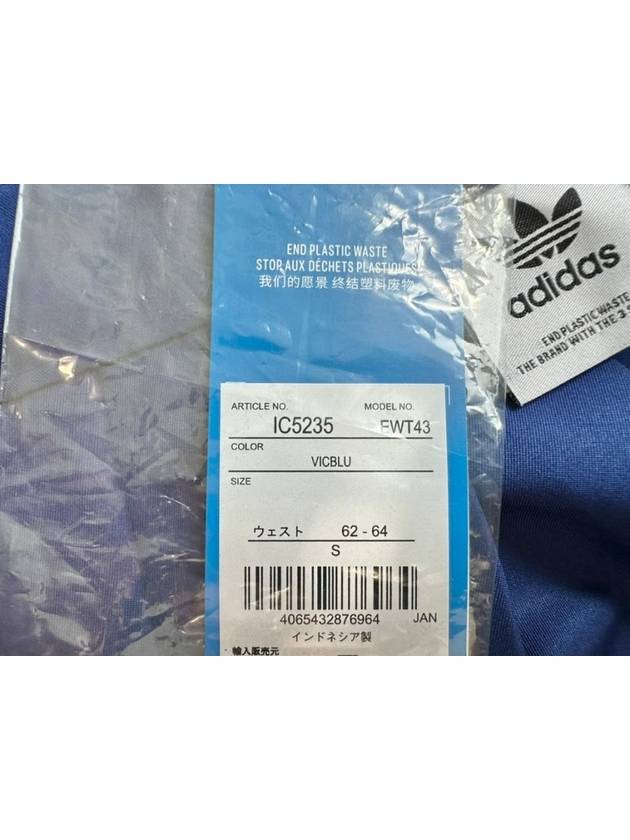 Skirt IC5235 Blue WOMENS - ADIDAS - BALAAN 6