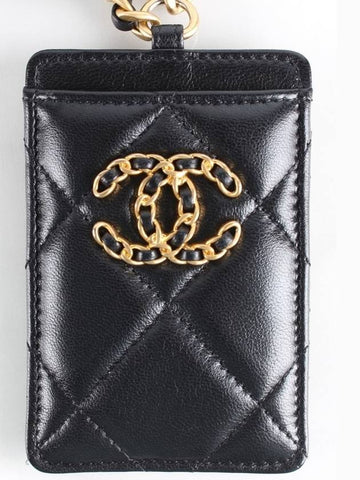 card wallet necklace - CHANEL - BALAAN 1