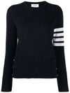 Milano Stitch Crewneck 4-Bar Cotton Crepe Knit Top Navy - THOM BROWNE - BALAAN 2