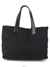 women tote bag - CHANEL - BALAAN 1