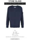 Waffen Patch Round Neck Knit Top Navy - STONE ISLAND - BALAAN 3