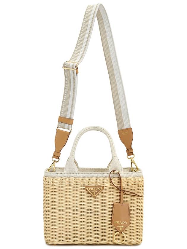 Small Wicker Tote Bag Natural - PRADA - BALAAN 7