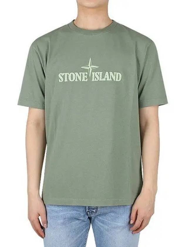 Stitches Two Embroidery Short Sleeve T-Shirt Sage Green - STONE ISLAND - BALAAN 2