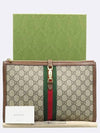 647332 clutch bag - GUCCI - BALAAN 1