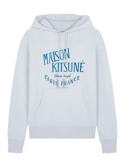 Logo Print Jersey Hoodie Grey Blue - MAISON KITSUNE - BALAAN 2