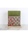 Snake half wallet - GUCCI - BALAAN 2