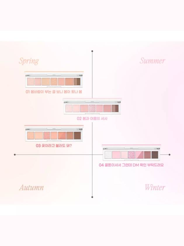 [Peripera] *new* All Take Mood Palette (3 colors) - PERIPERA - BALAAN 4