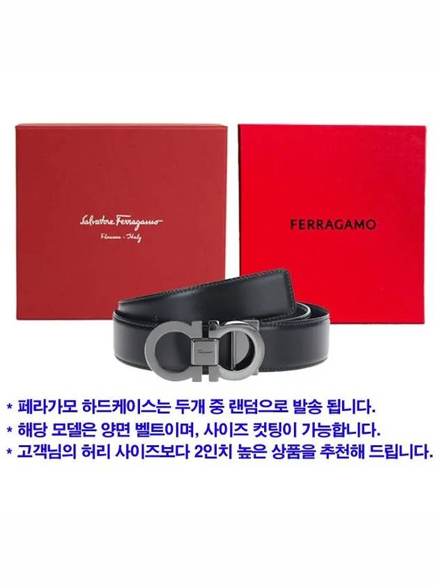 Double Gancini Reversible Leather Belt Black Auburn - SALVATORE FERRAGAMO - BALAAN 6