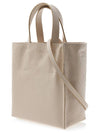 Museo Leather Tote Bag Beige - MARNI - BALAAN 3