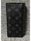 long wallet - LOUIS VUITTON - BALAAN 5