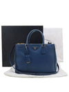 BN2274 2 WAY bag - PRADA - BALAAN 1