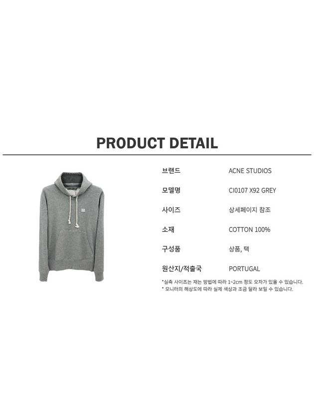 Face Patch Cotton Hoodie Grey - ACNE STUDIOS - BALAAN 5