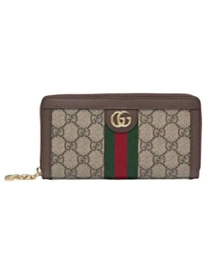 wallet - GUCCI - BALAAN 1