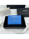 Classic card slot caviar blue silver AP0213 - CHANEL - BALAAN 6