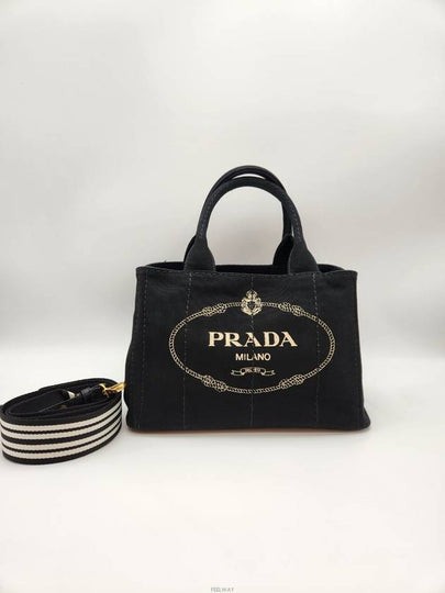 Daol Beomeo Branch Canapa tote and shoulder bag condition A - PRADA - BALAAN 2