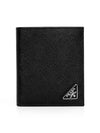 Triangular Logo Saffiano Half Wallet Black - PRADA - BALAAN 2