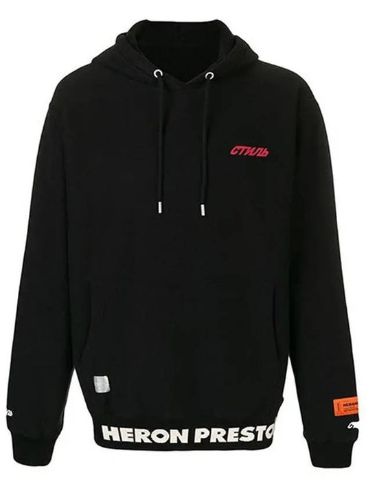 Heron Preston Logo Hoodie HMBB004S196330431010 - HERON PRESTON - BALAAN 1