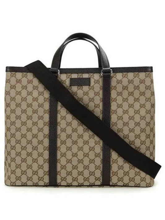 GG Supreme Canvas Tote Bag Brown - GUCCI - BALAAN 2