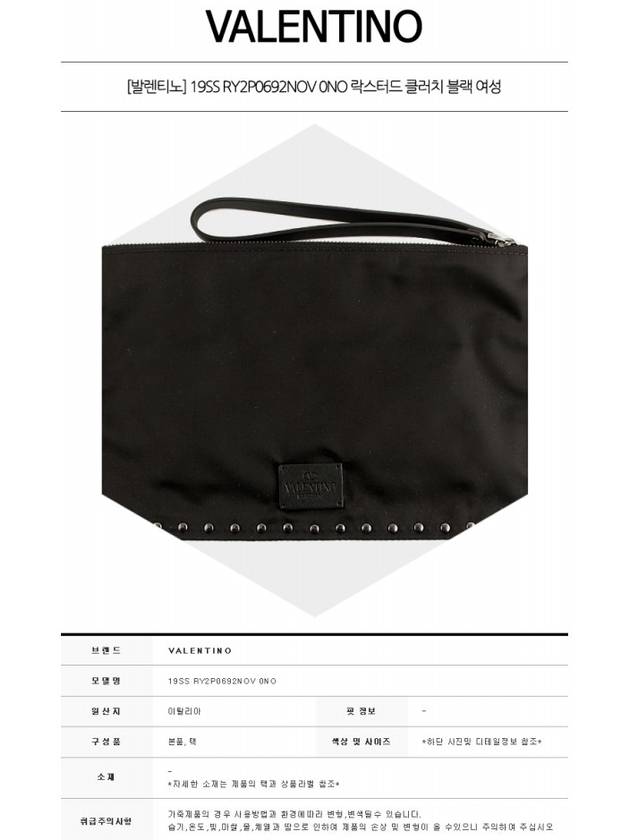 Rockstud Clutch Bag Black - VALENTINO - BALAAN 3