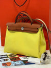 Erbag 31st album LIMONCELLO silver engraved W full set H078971CKBY - HERMES - BALAAN 1