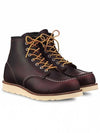 6 inch wooden soil - RED WING - BALAAN 1