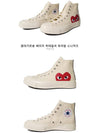 Chuck Taylor High Top Sneakers P1 K112 2 White - COMME DES GARCONS - BALAAN 2