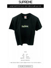 T57 BK Box Logo Round Short Sleeve TShirt Black Men's TShirt TSH - SUPREME - BALAAN 2