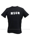 Logo short sleeve tshirt 3241MDM185 227298 - MSGM - BALAAN 2