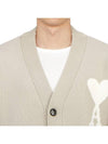 De Coeur Logo Wool Cardigan Light Beige - AMI - BALAAN 6