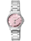 Women's G Timeless Metal Quartz 27mm Watch Silver - GUCCI - BALAAN 4