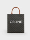 Small Vertical Triomphe Canvas and Calfskin Cabas Tote Bag Tan - CELINE - BALAAN 2