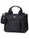 Padded Re-Nylon Tote Bag Black - PRADA - BALAAN 2